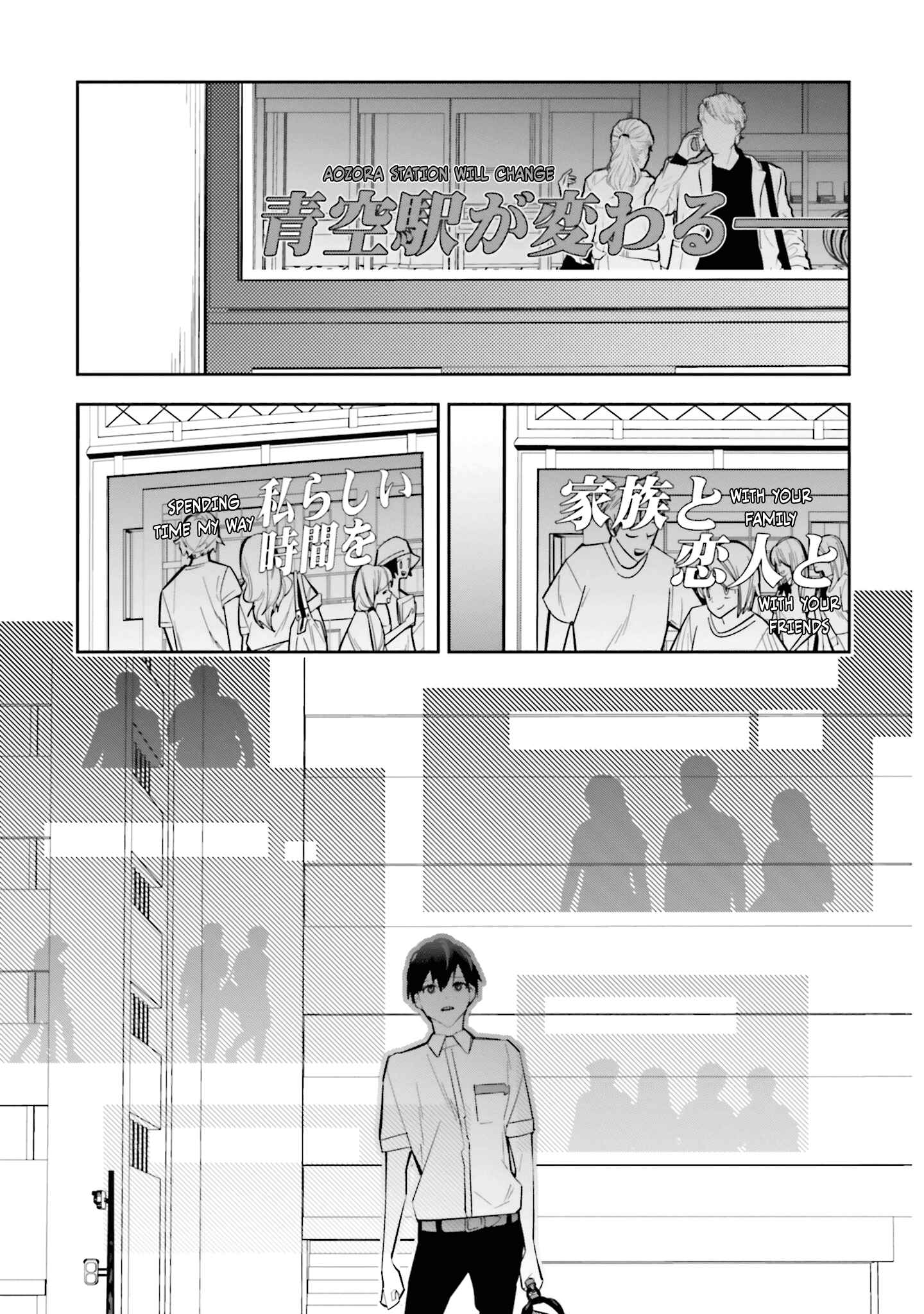 Death Game Manga no Kuromaku Satsujinki no Imouto ni Tensei shite Shippai shita Chapter 2 - Page 38