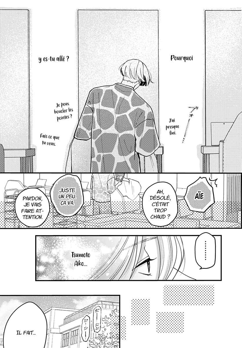 Koi Suru Lip Tint Chapter 7 - Page 10