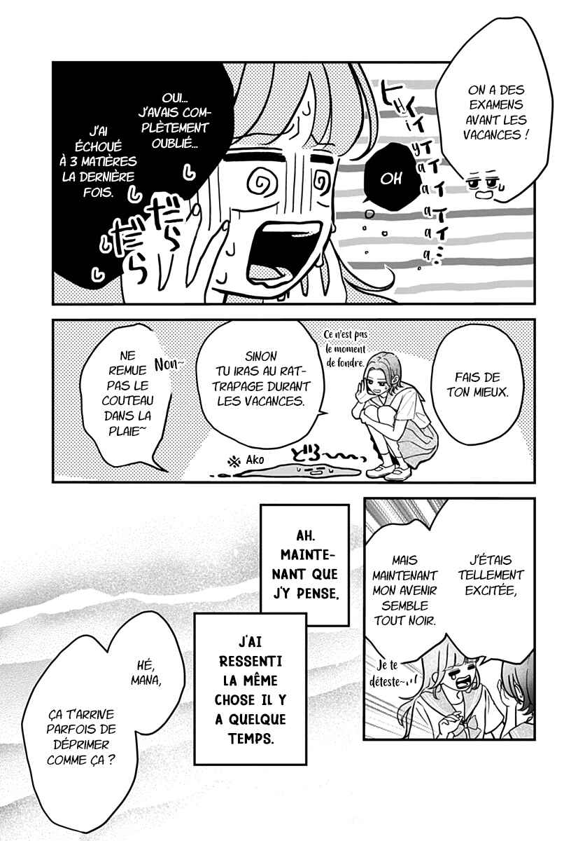 Koi Suru Lip Tint Chapter 7 - Page 12