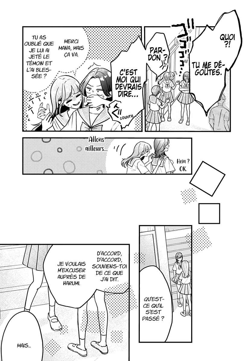 Koi Suru Lip Tint Chapter 7 - Page 14