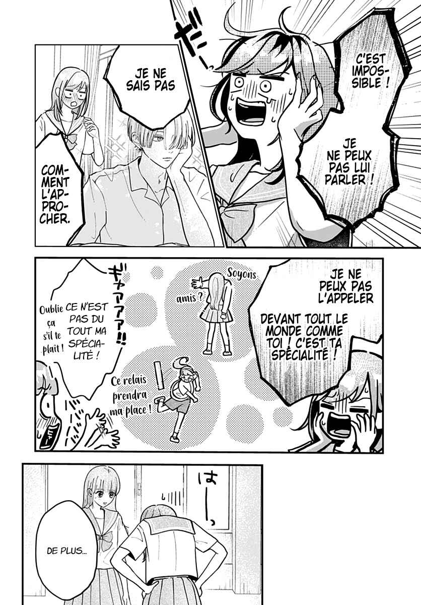 Koi Suru Lip Tint Chapter 7 - Page 15