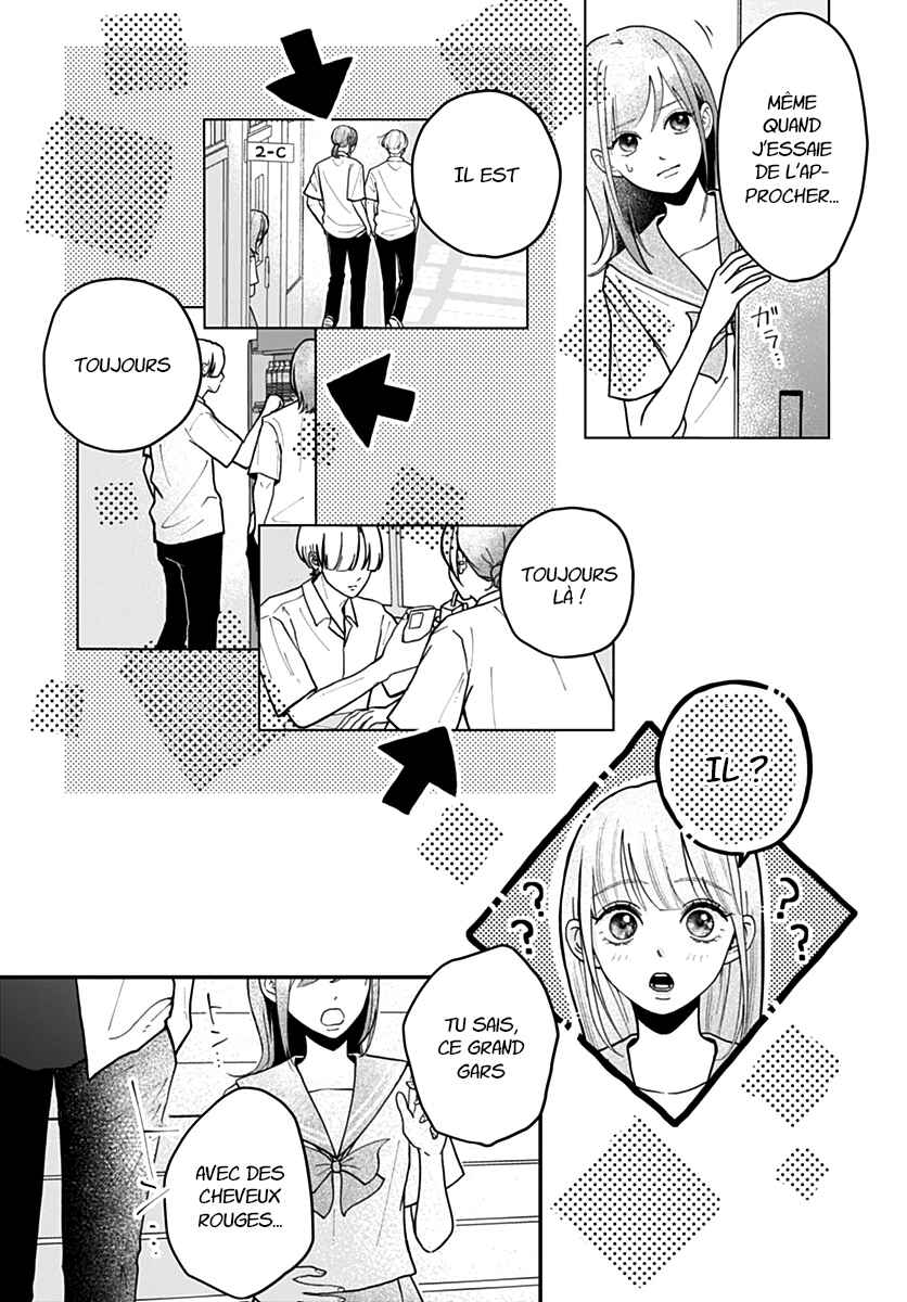 Koi Suru Lip Tint Chapter 7 - Page 16