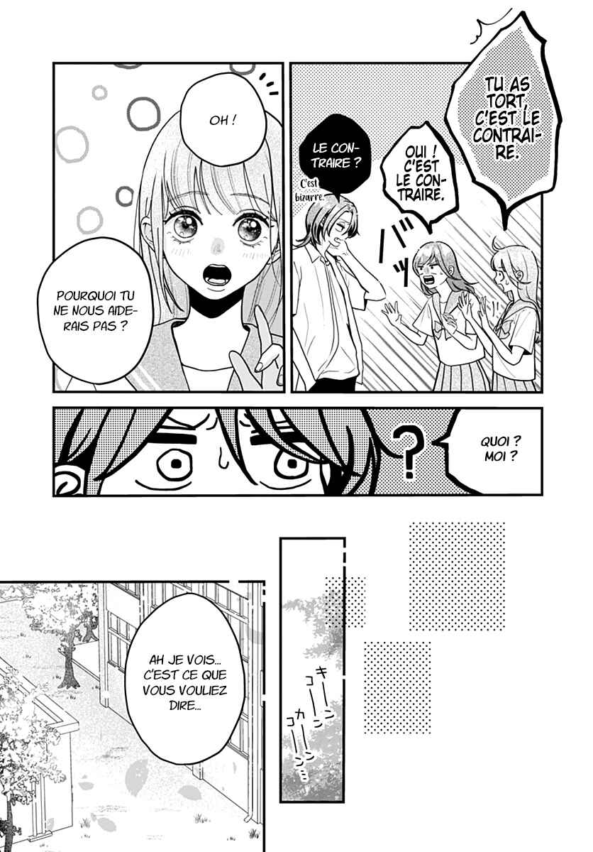 Koi Suru Lip Tint Chapter 7 - Page 18