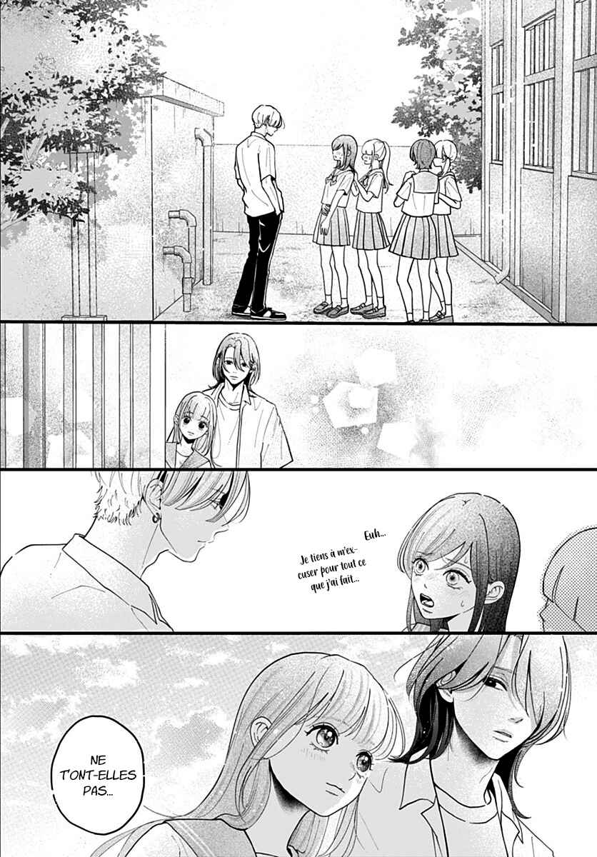Koi Suru Lip Tint Chapter 7 - Page 19