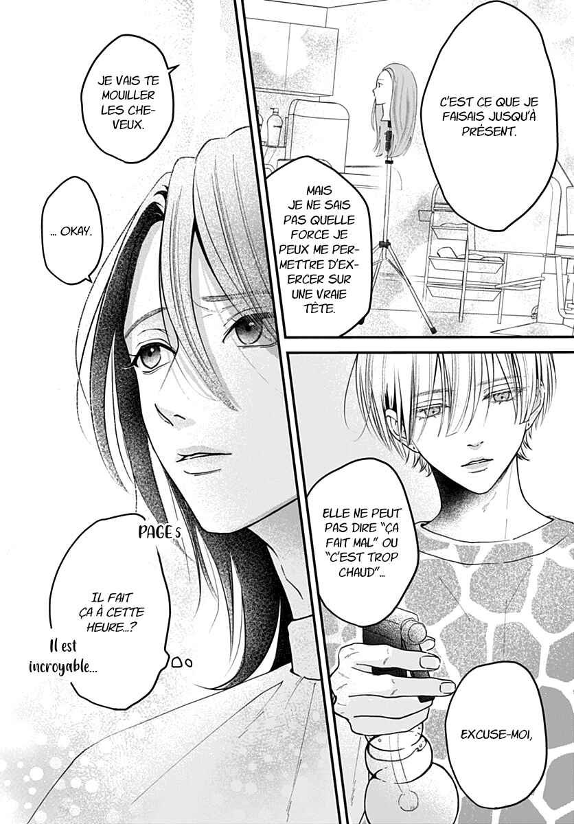 Koi Suru Lip Tint Chapter 7 - Page 5