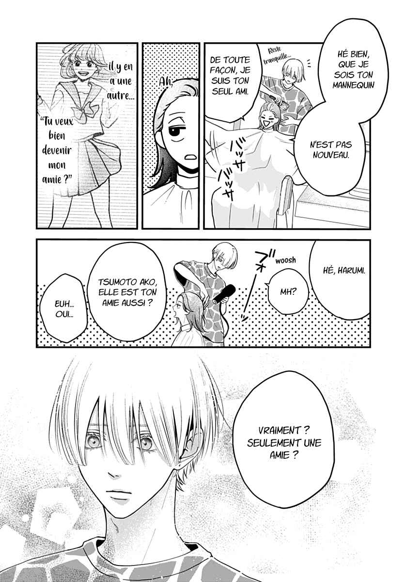Koi Suru Lip Tint Chapter 7 - Page 6