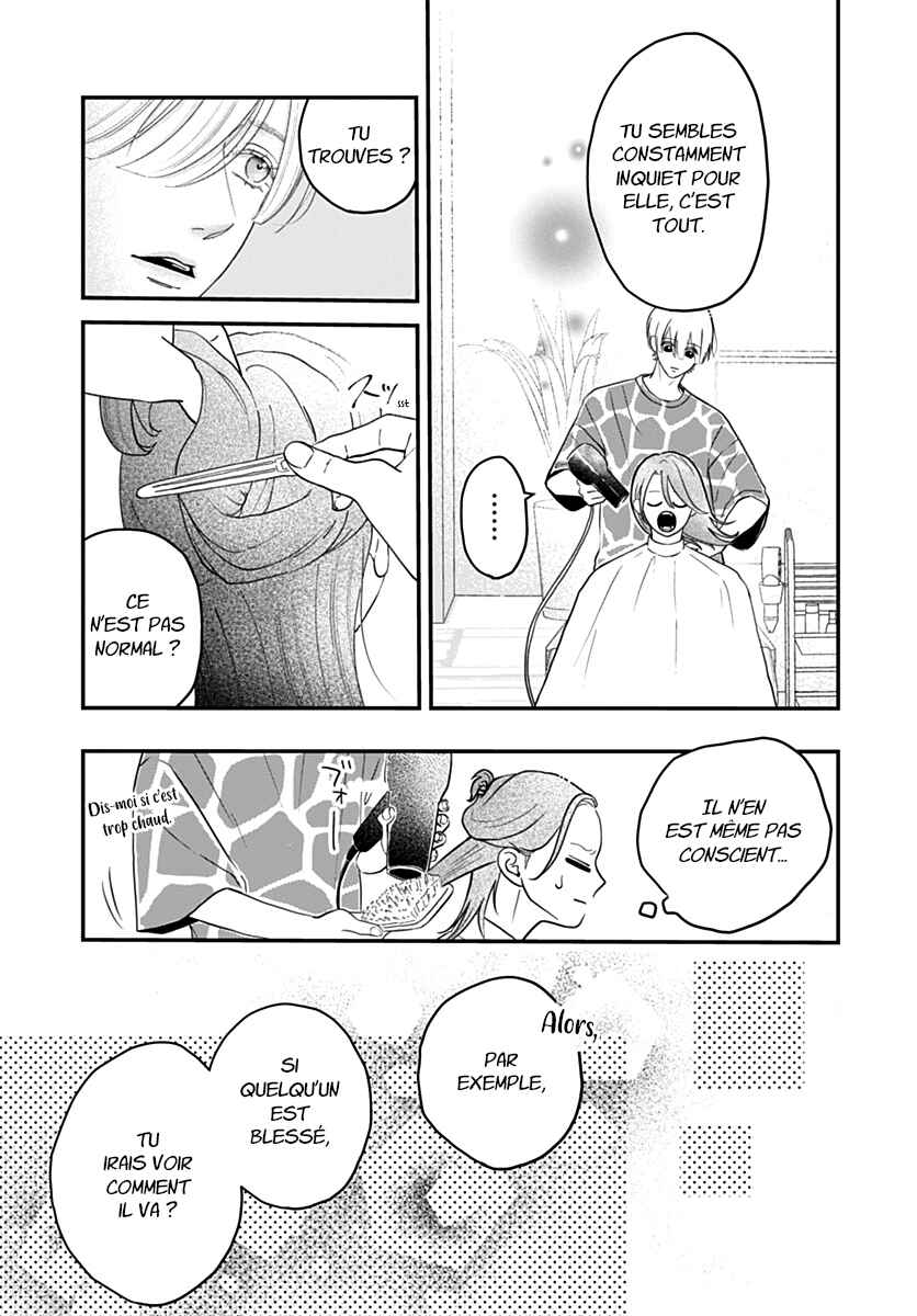 Koi Suru Lip Tint Chapter 7 - Page 8