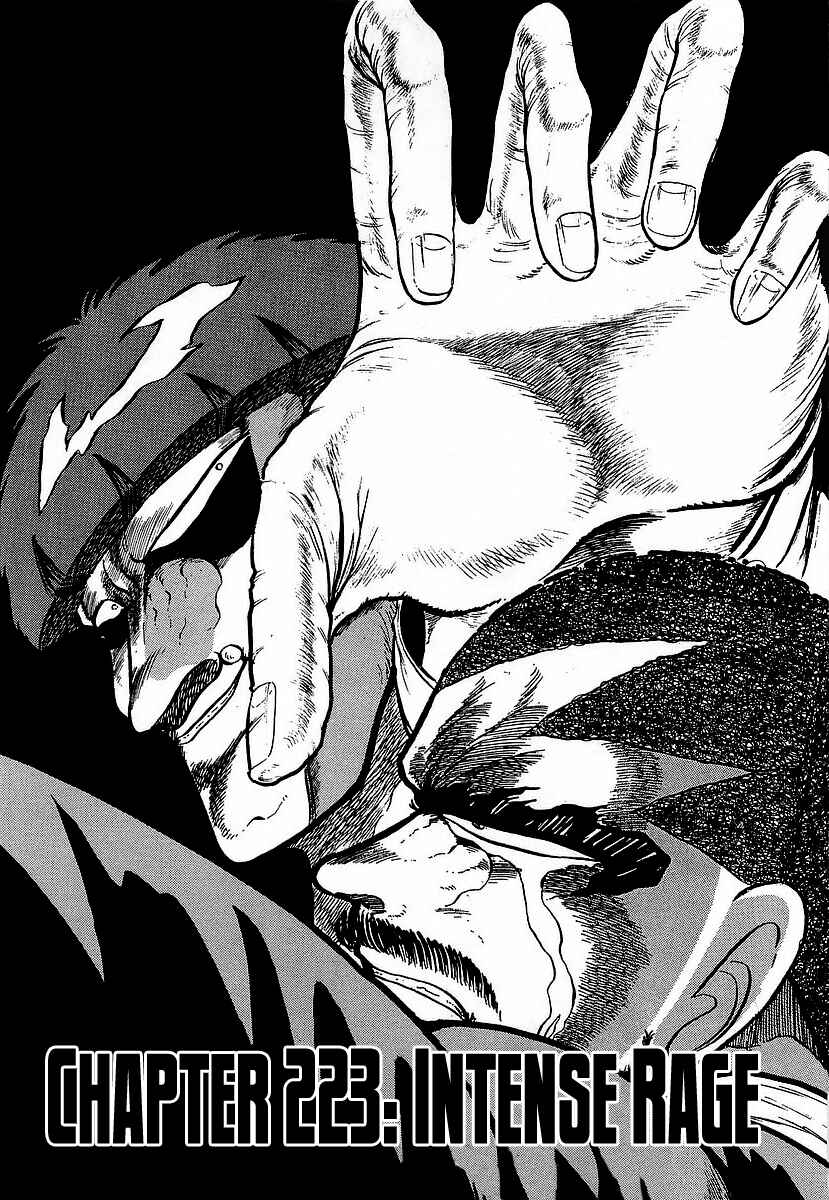Osu!! Karate-bu Chapter 223 - Page 1