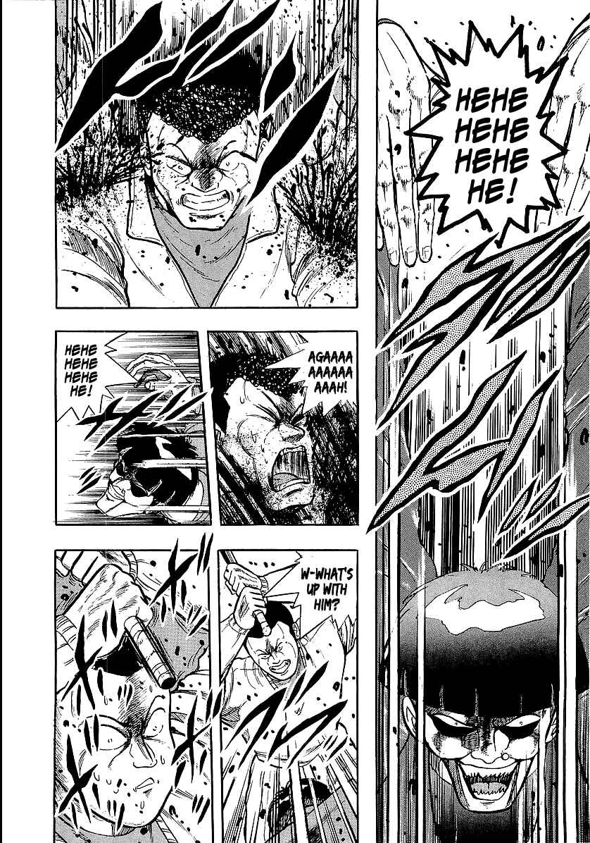 Osu!! Karate-bu Chapter 223 - Page 4