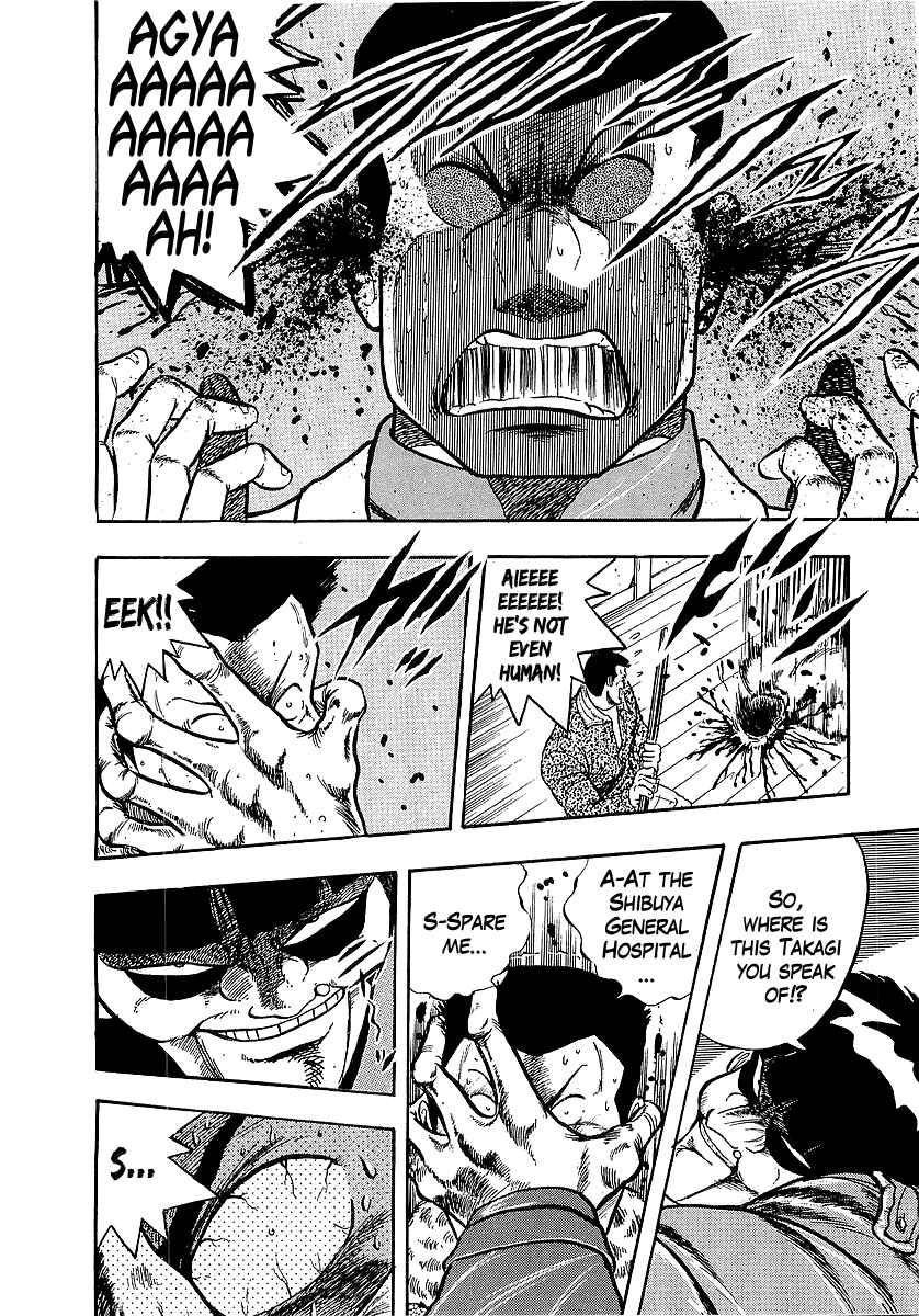 Osu!! Karate-bu Chapter 223 - Page 6