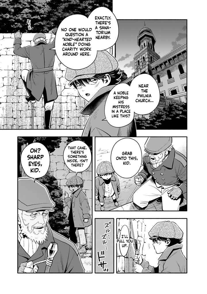 Musket Girls! ~Tensei Sanbou to Senretsu Otome-tachi~ Chapter 13 - Page 11