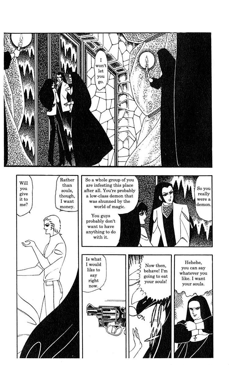 Patalliro! Chapter 4.1 - Page 14