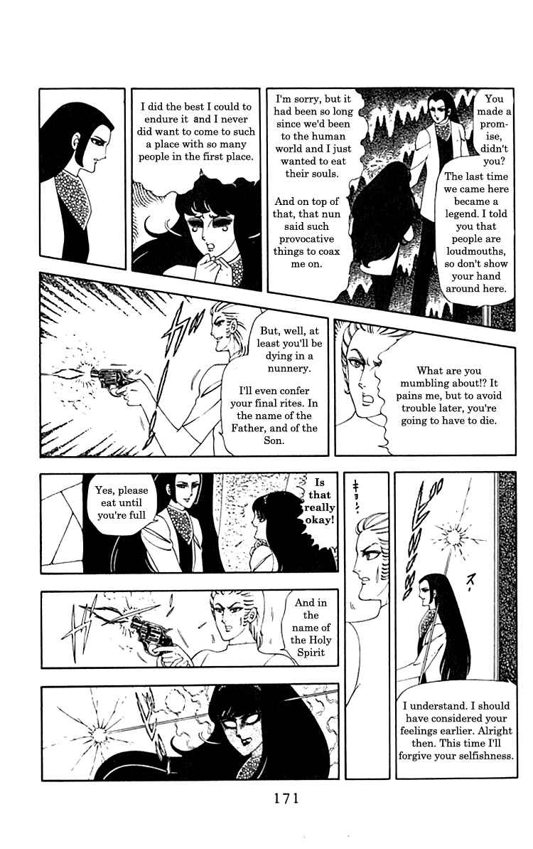 Patalliro! Chapter 4.1 - Page 16