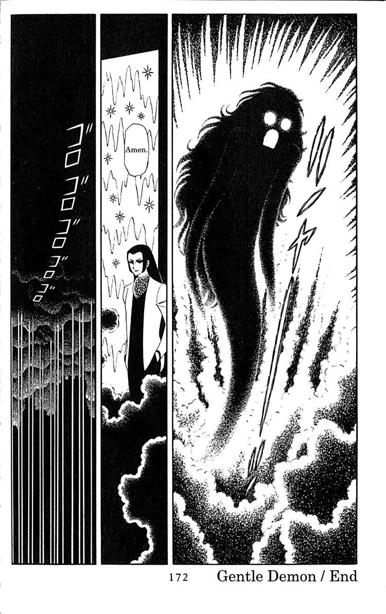 Patalliro! Chapter 4.1 - Page 17