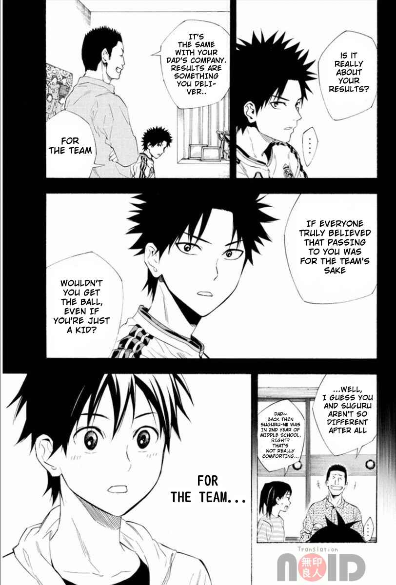 Area no Kishi Chapter 331 - Page 13