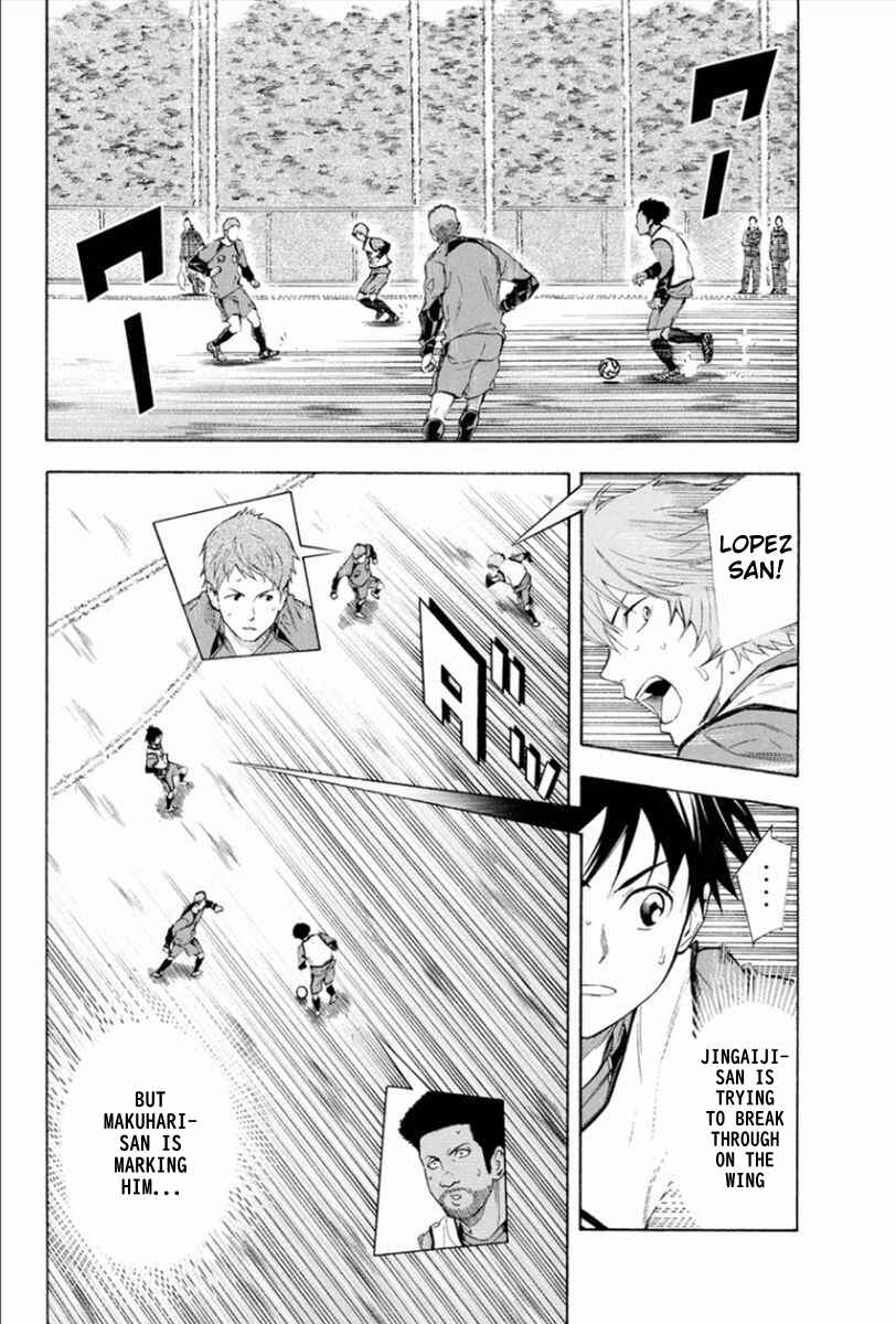 Area no Kishi Chapter 331 - Page 14