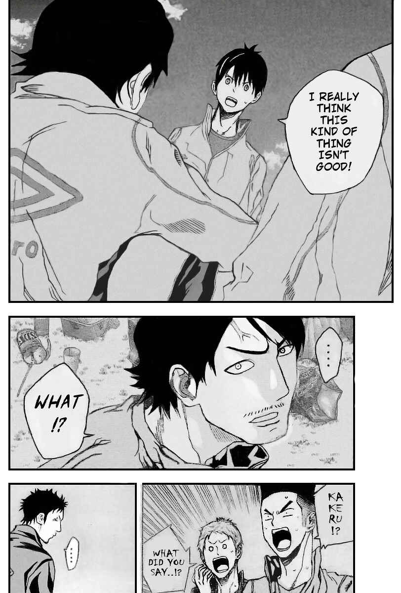 Area no Kishi Chapter 331 - Page 2