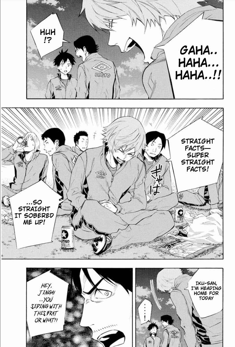 Area no Kishi Chapter 331 - Page 5