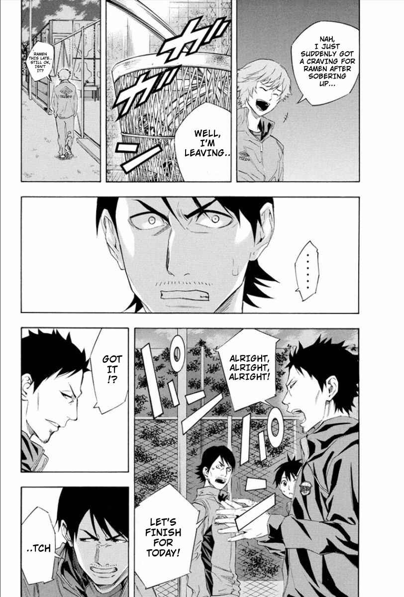 Area no Kishi Chapter 331 - Page 6