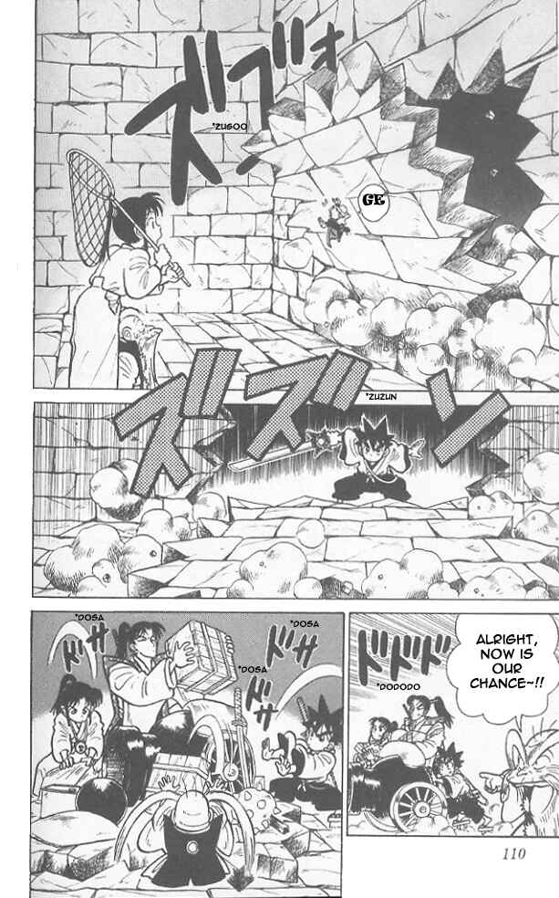 Yaiba! Chapter 55 - Page 16