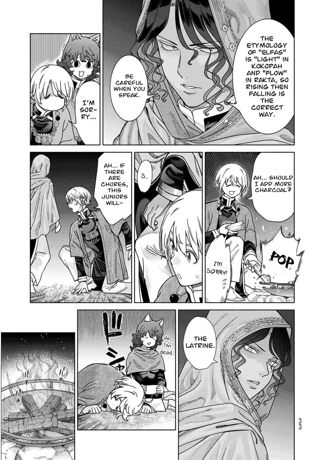Toshokan no Daimajutsushi Chapter 53.2 - Page 6