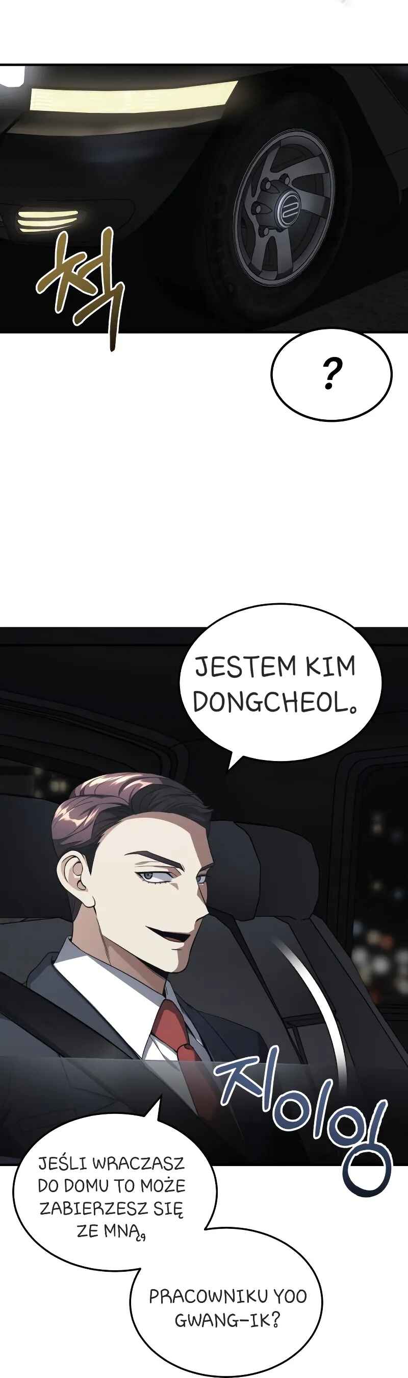 Gyugyeok Oe Hyeoltong Cheonjae Chapter 33 - Page 7