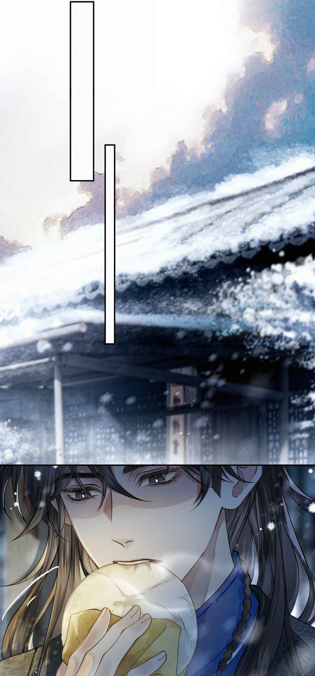 Qiang Jin Jiu (2024) Chapter 11 - Page 16