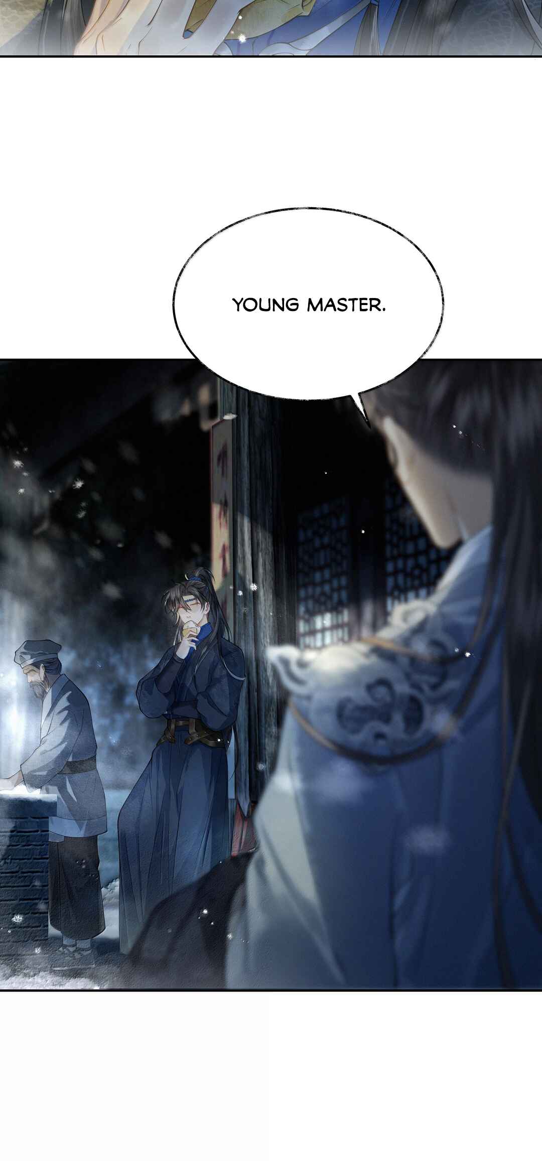 Qiang Jin Jiu (2024) Chapter 11 - Page 17