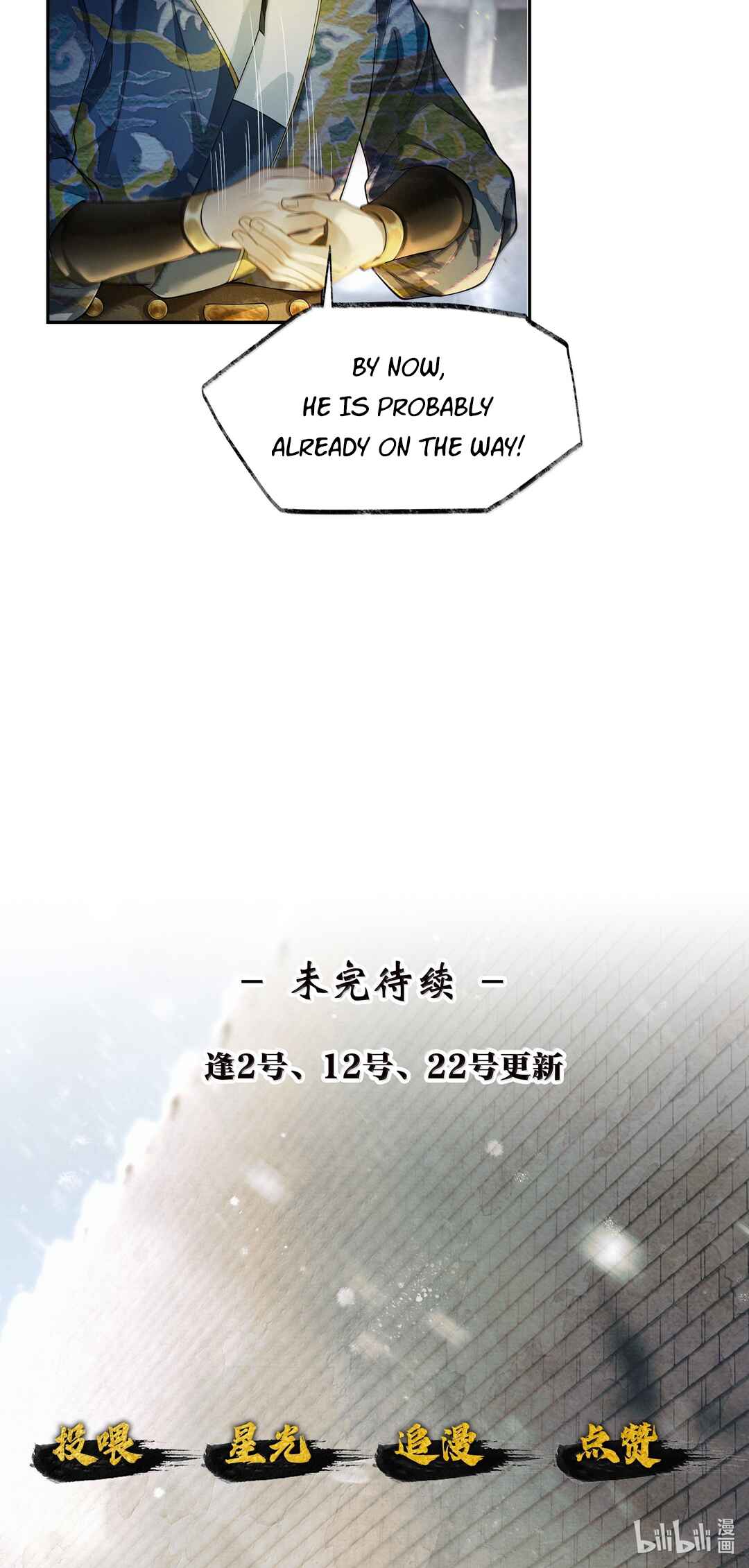Qiang Jin Jiu (2024) Chapter 11 - Page 41