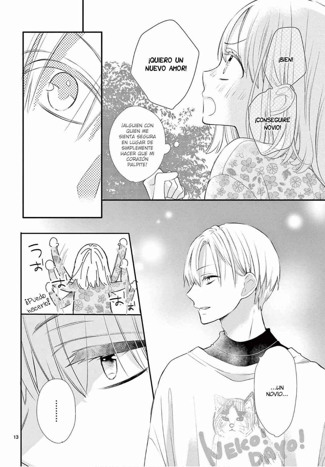 Daifuku-chan to Ouji-sama Chapter 7 - Page 14