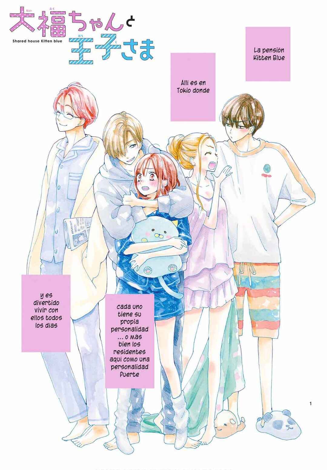 Daifuku-chan to Ouji-sama Chapter 7 - Page 3
