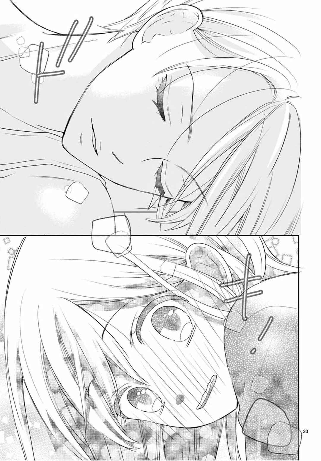 Daifuku-chan to Ouji-sama Chapter 7 - Page 31