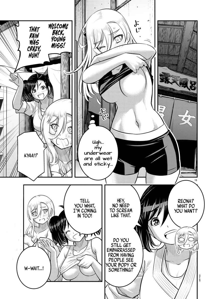 Yankee JK Kuzuhana-chan Chapter 151 - Page 15
