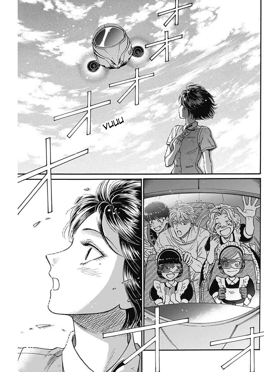 Kowloon Generic Romance Chapter 107 - Page 24