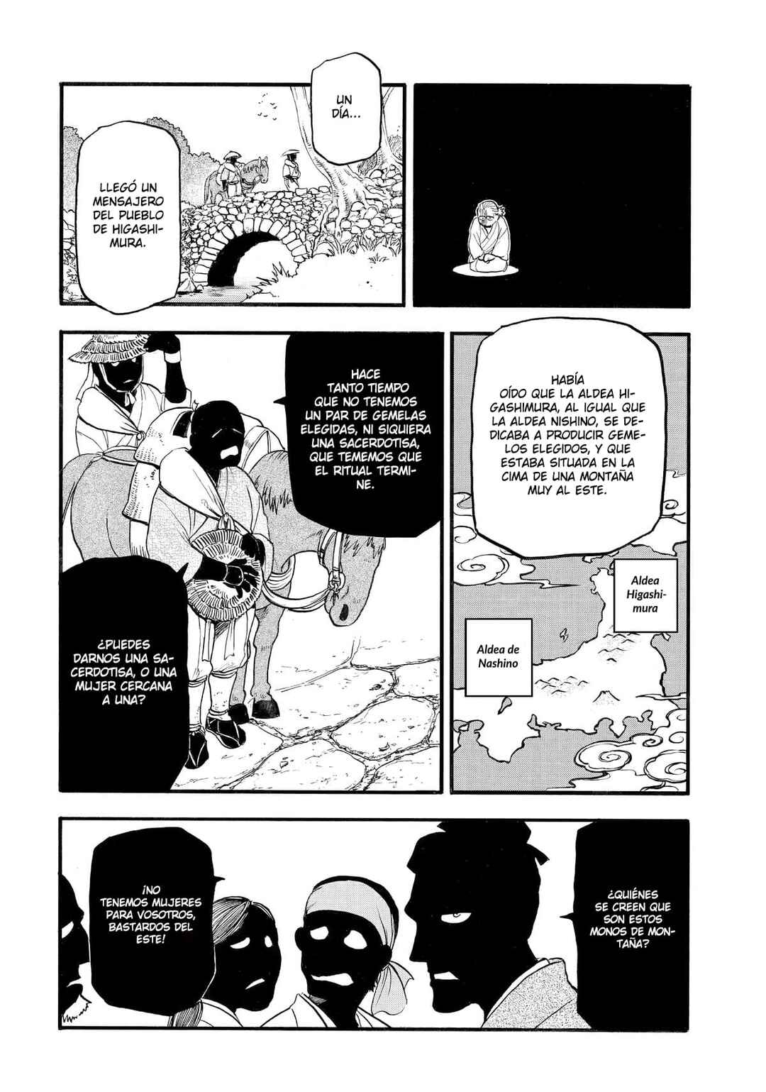 Yomi no Tsugai Chapter 39 - Page 15