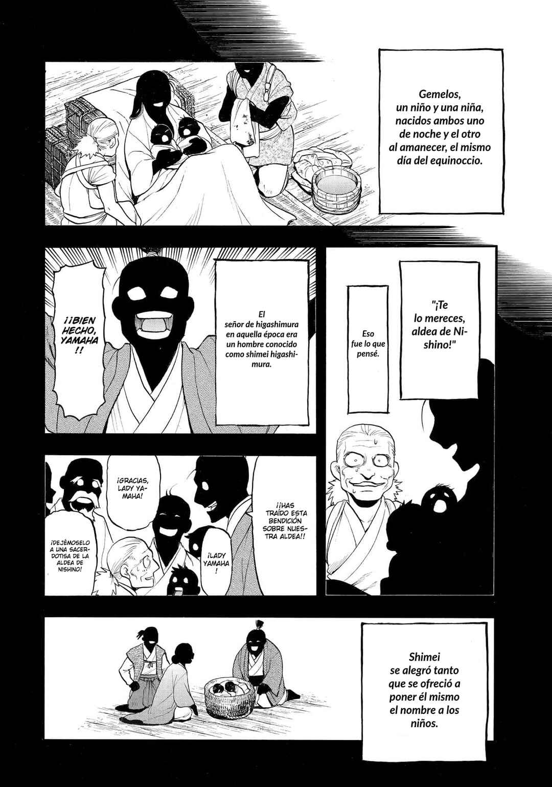 Yomi no Tsugai Chapter 39 - Page 17