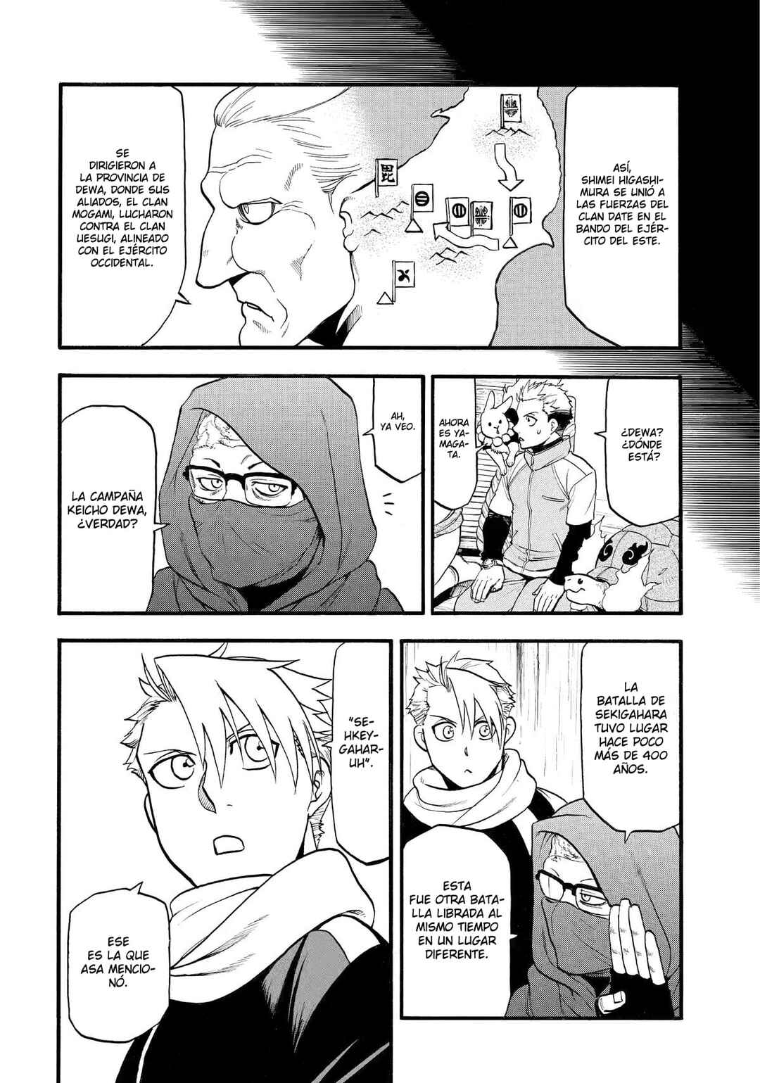 Yomi no Tsugai Chapter 39 - Page 21