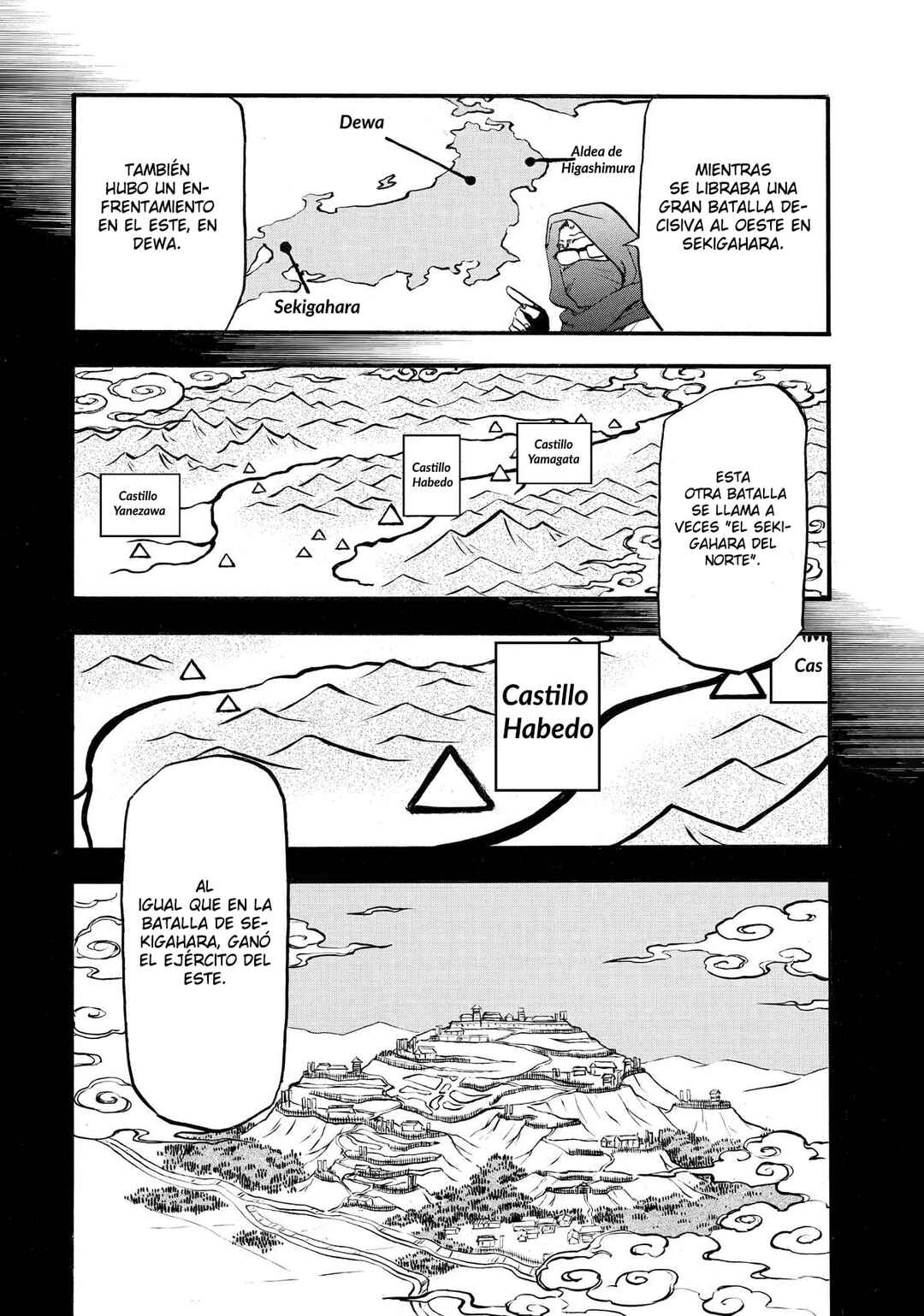 Yomi no Tsugai Chapter 39 - Page 23