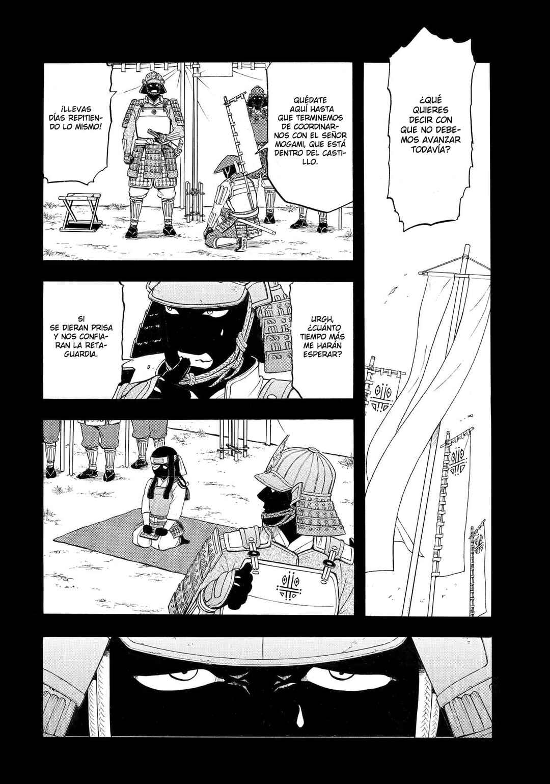 Yomi no Tsugai Chapter 39 - Page 25