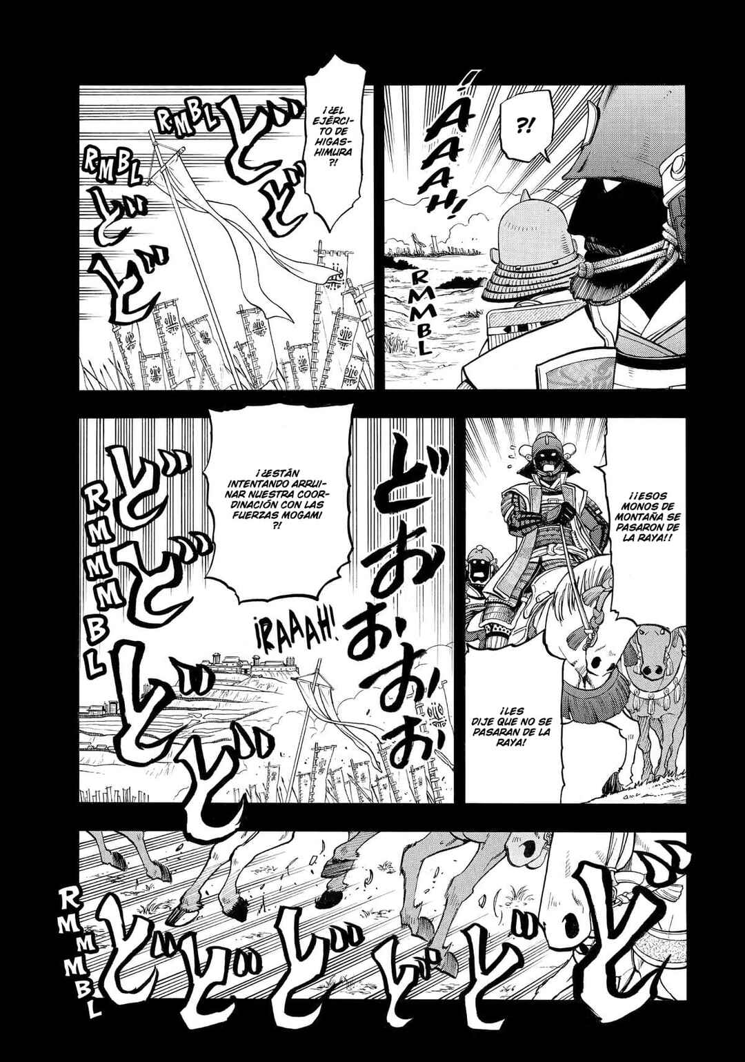 Yomi no Tsugai Chapter 39 - Page 26