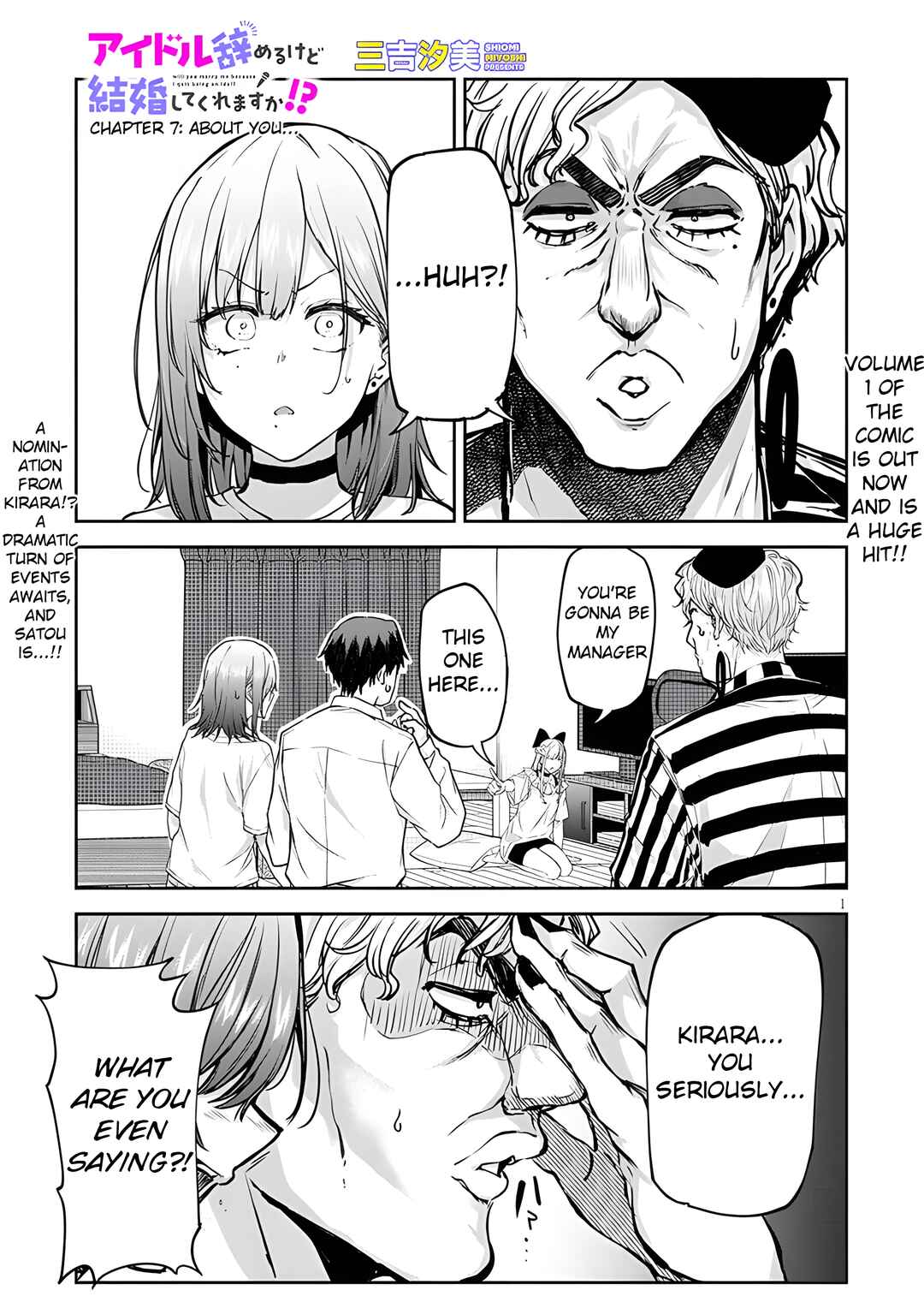 Idol Yameru kedo Kekkon Shitekuremasu ka!? Chapter 7 - Page 2