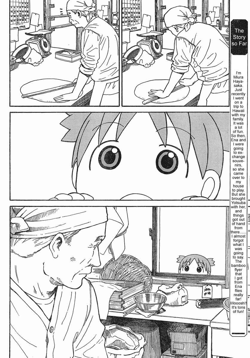 Yotsuba to! Chapter 70 - Page 10