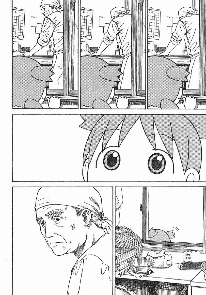Yotsuba to! Chapter 70 - Page 12