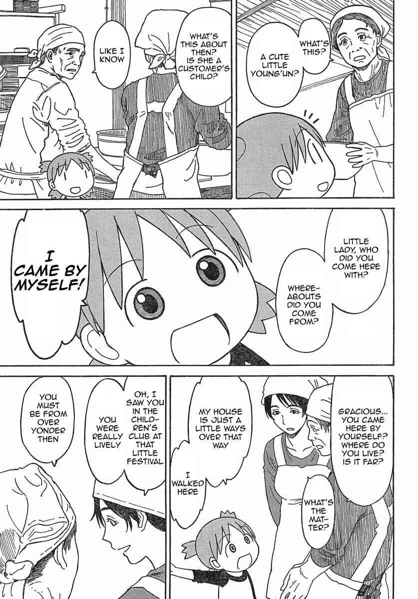 Yotsuba to! Chapter 70 - Page 15