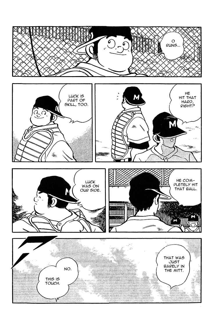 Touch Chapter 215 - Page 18