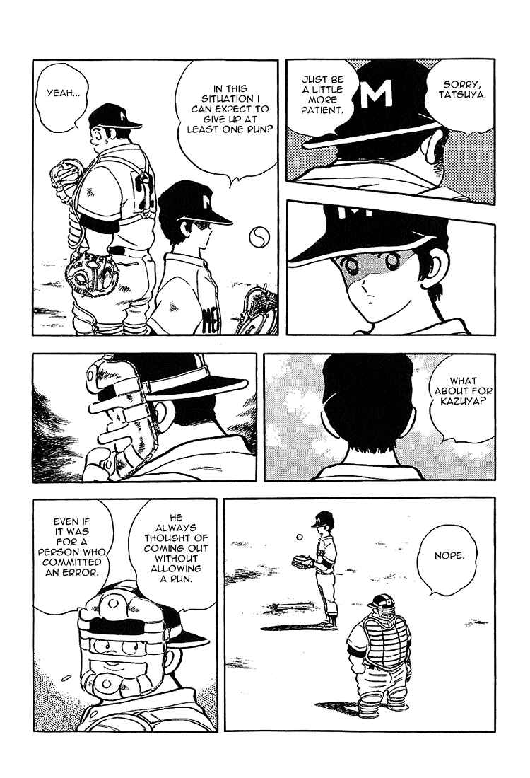 Touch Chapter 215 - Page 5