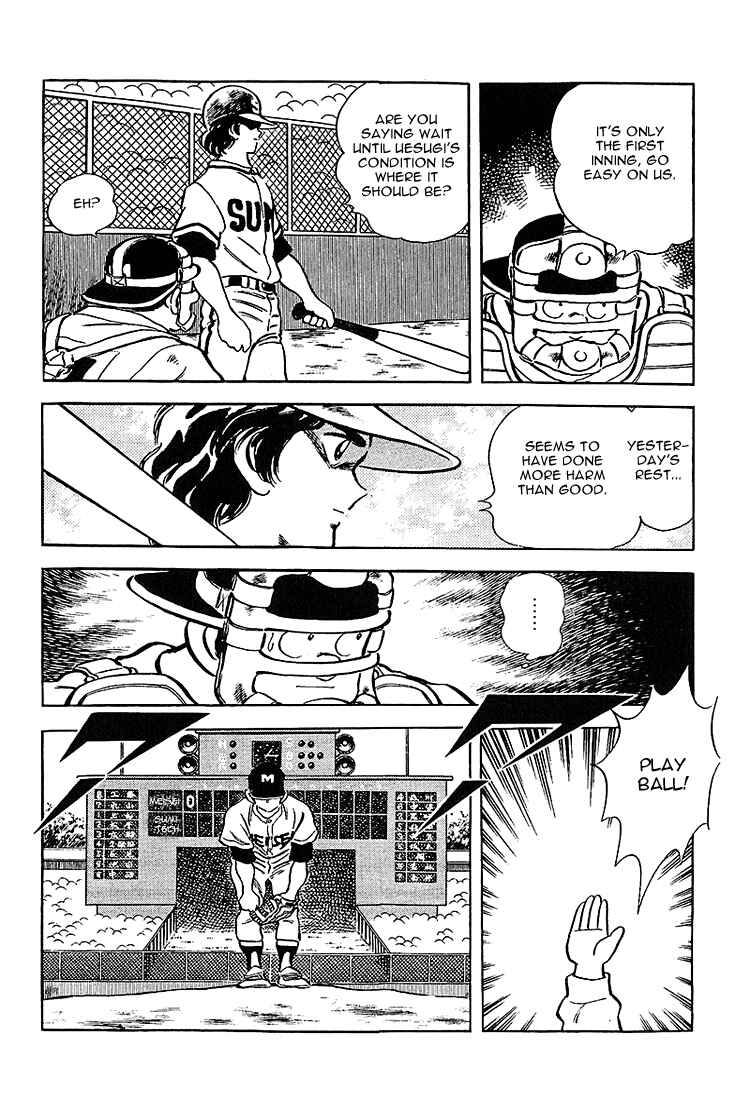 Touch Chapter 215 - Page 8