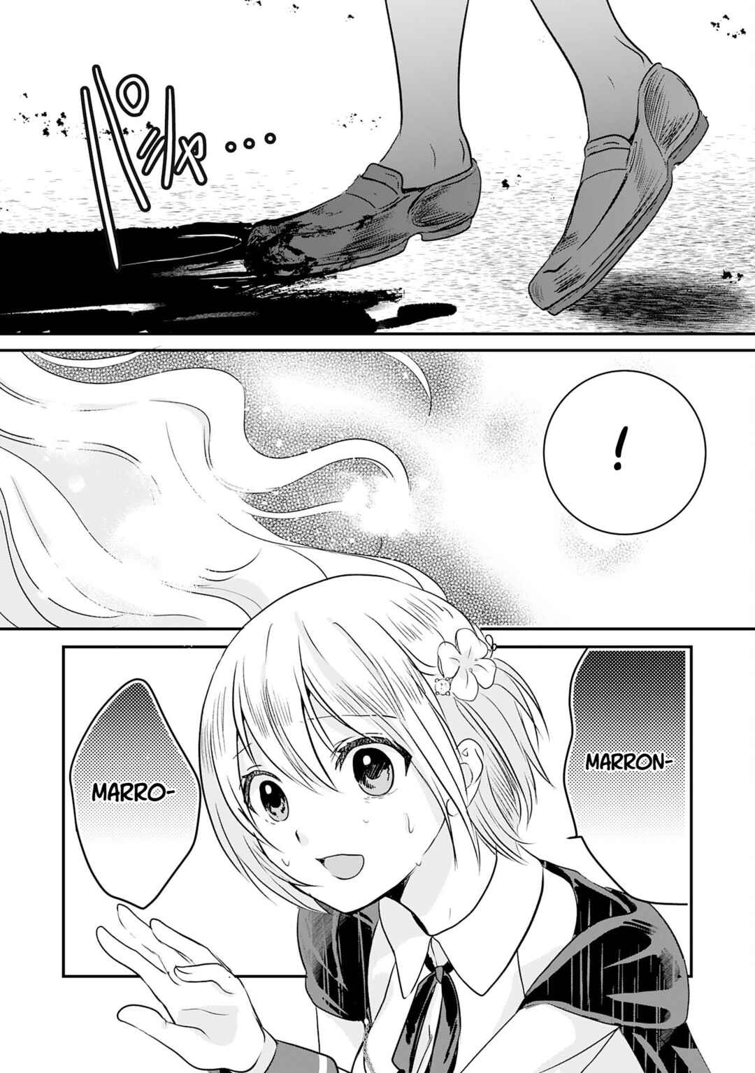 Koun-chi 999 no Watashi, Sokushi Mahou ga Zettai ni Seikou suru no de Sekai Saikyou desu: Mahou-chi 1 de Tsuihousaremashita ga, Kakuritsu Cheat de Moriagaru Chapter 16 - Page 22
