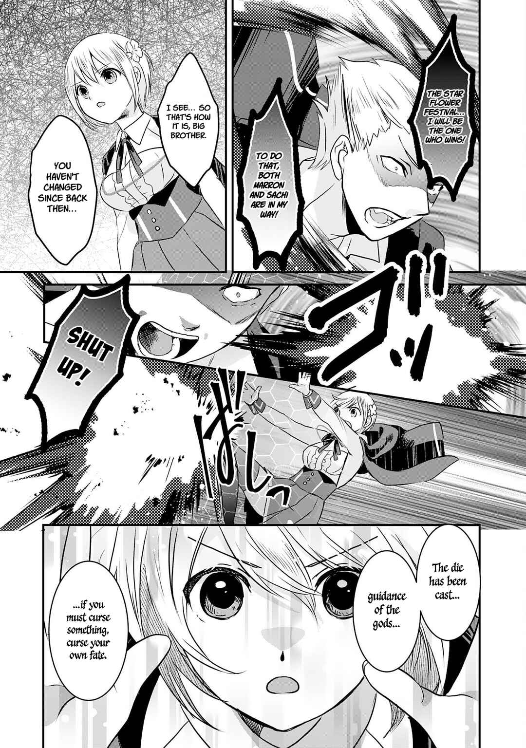 Koun-chi 999 no Watashi, Sokushi Mahou ga Zettai ni Seikou suru no de Sekai Saikyou desu: Mahou-chi 1 de Tsuihousaremashita ga, Kakuritsu Cheat de Moriagaru Chapter 16 - Page 33