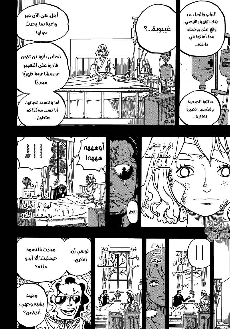 One Piece Chapter 775 - Page 14